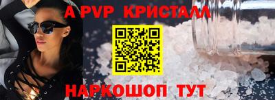 амф Железноводск