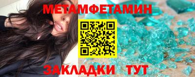 амф Железноводск