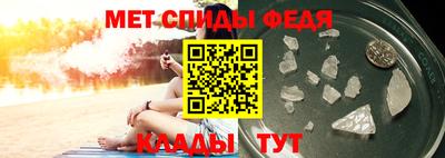 гашишное масло Железногорск