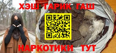 амф Железноводск