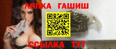 амф Железноводск