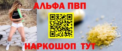 амф Железноводск