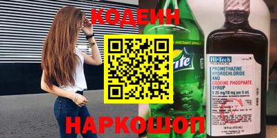 амф Железноводск