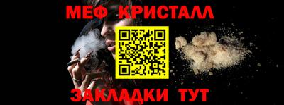 гашишное масло Железногорск