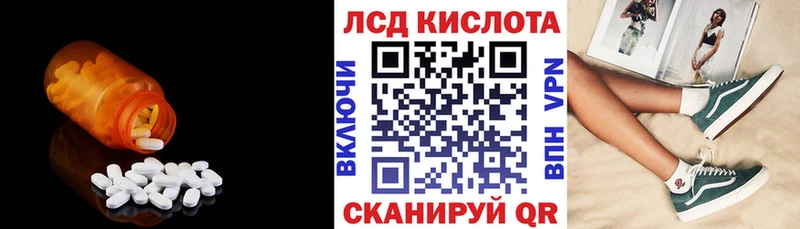 сколько стоит  Кинешма  Лсд 25 экстази кислота 