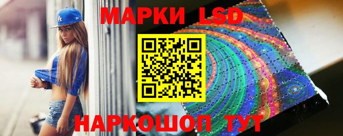 Лсд 25 экстази ecstasy  Вход с VPN  Лсд 25 экстази ecstasy  Кинешма 