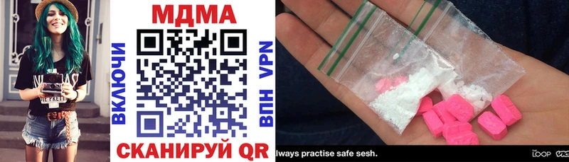 MDMA crystal  Кинешма 
