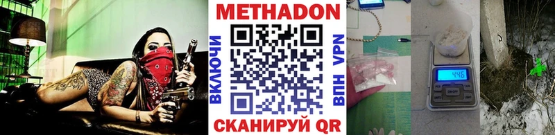 blacksprut ТОР  Кинешма  Метадон мёд  даркнет сайт 