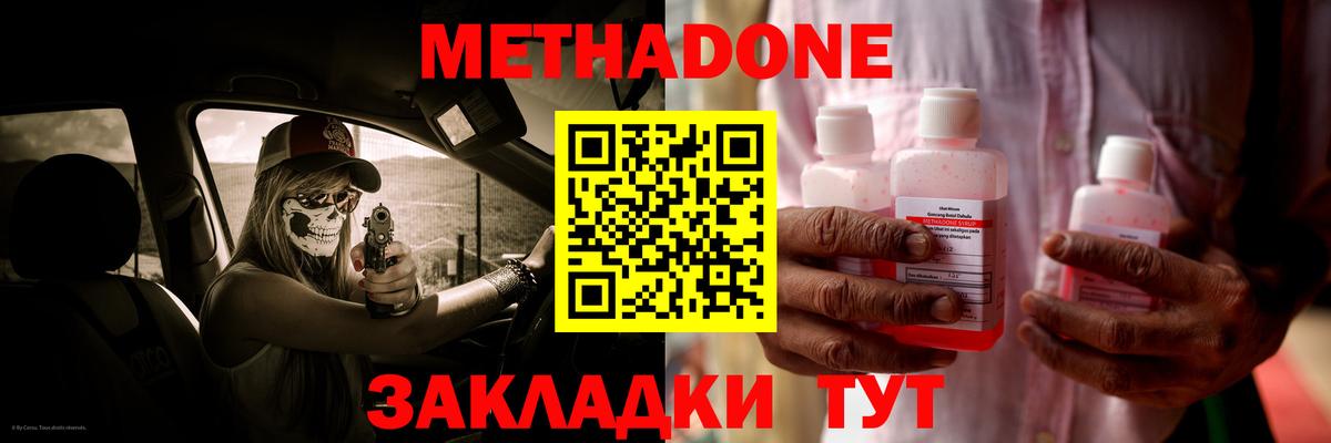 Мефедрон кристаллы  Cocaine  Амфетамин   Конопля  Вход с VPN  Экстази  Где купить наркотики?  Кинешма  ГАШ 