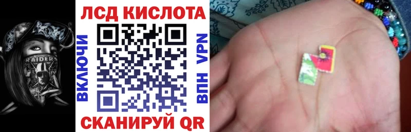 это официальный сайт  ОМГ ОМГ рабочий сайт  Кинешма  Марки 25I-NBOMe 1,5мг 