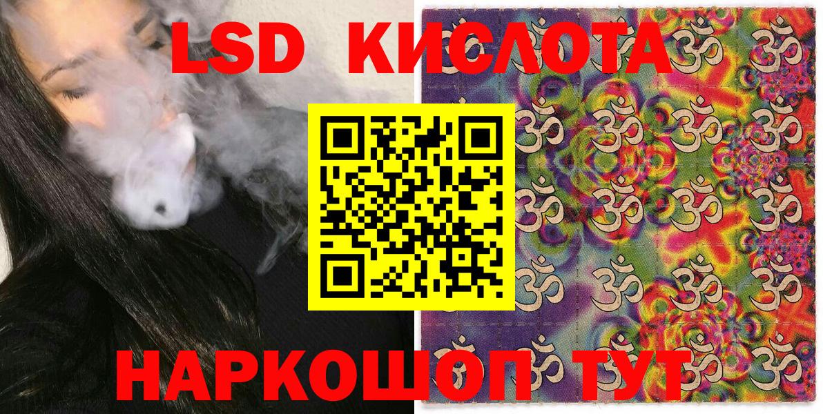 где купить наркоту  Вход с VPN  Кинешма  Марки NBOMe 1,8мг 