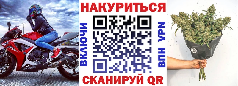Марихуана марихуана Кинешма