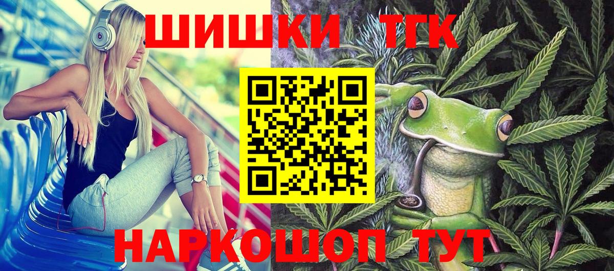 Канабис сатива Кинешма