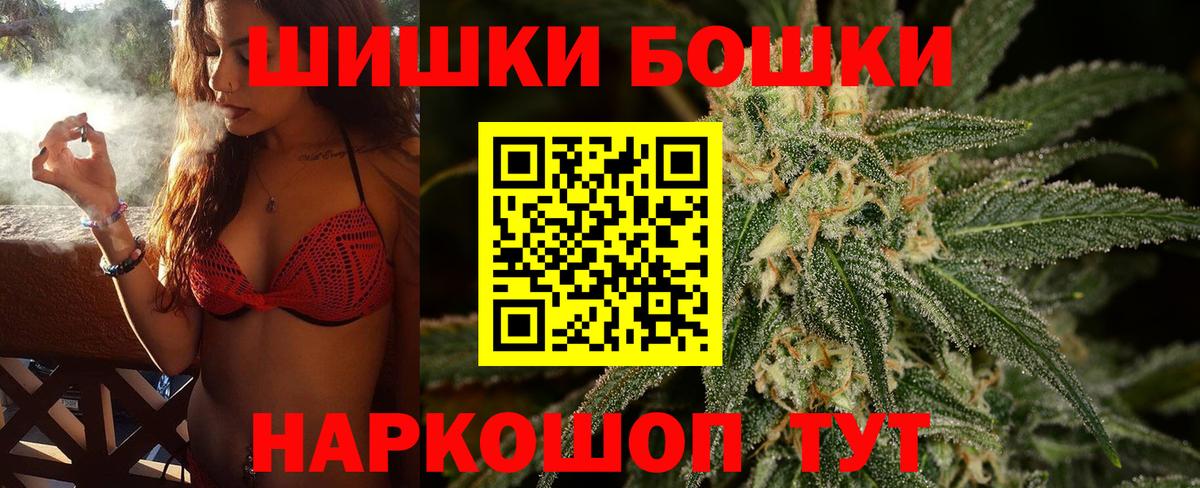 Конопля Ganja  Вход с VPN  Канабис гибрид  Кинешма 